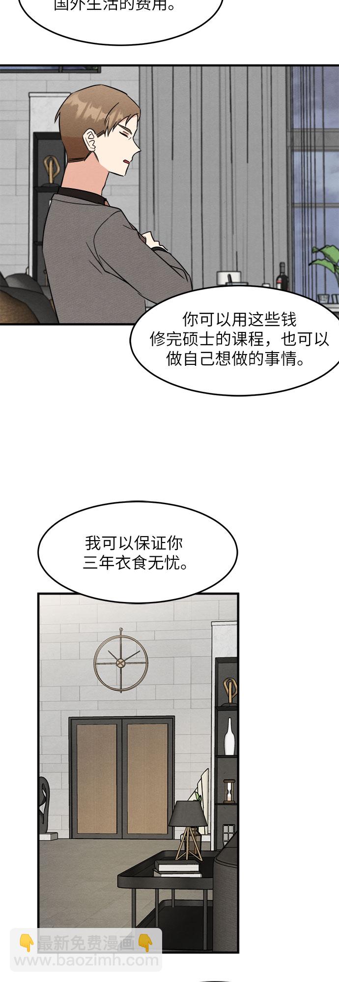 第34话-第34话
