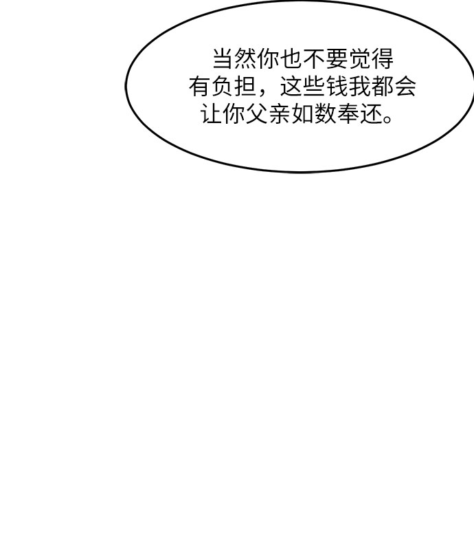 第34话-第34话
