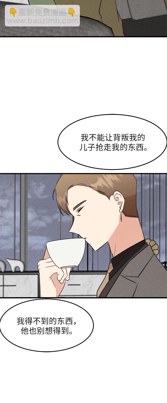 第34话-第34话