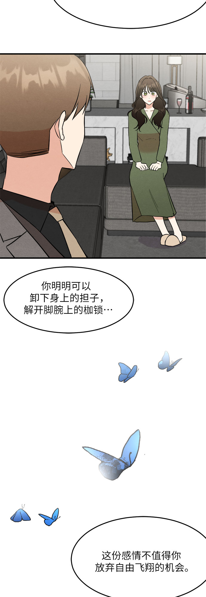 第34话-第34话