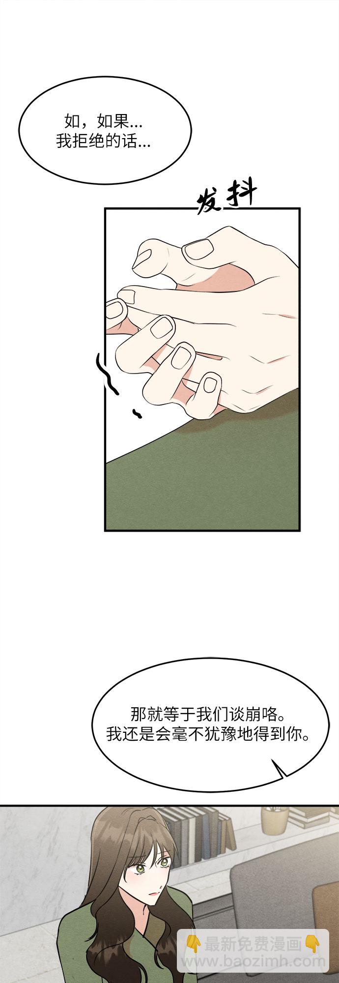 第34话-第34话