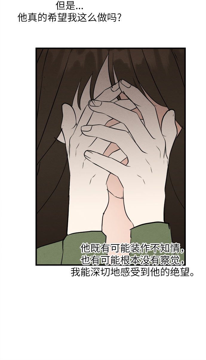 第34话-第34话