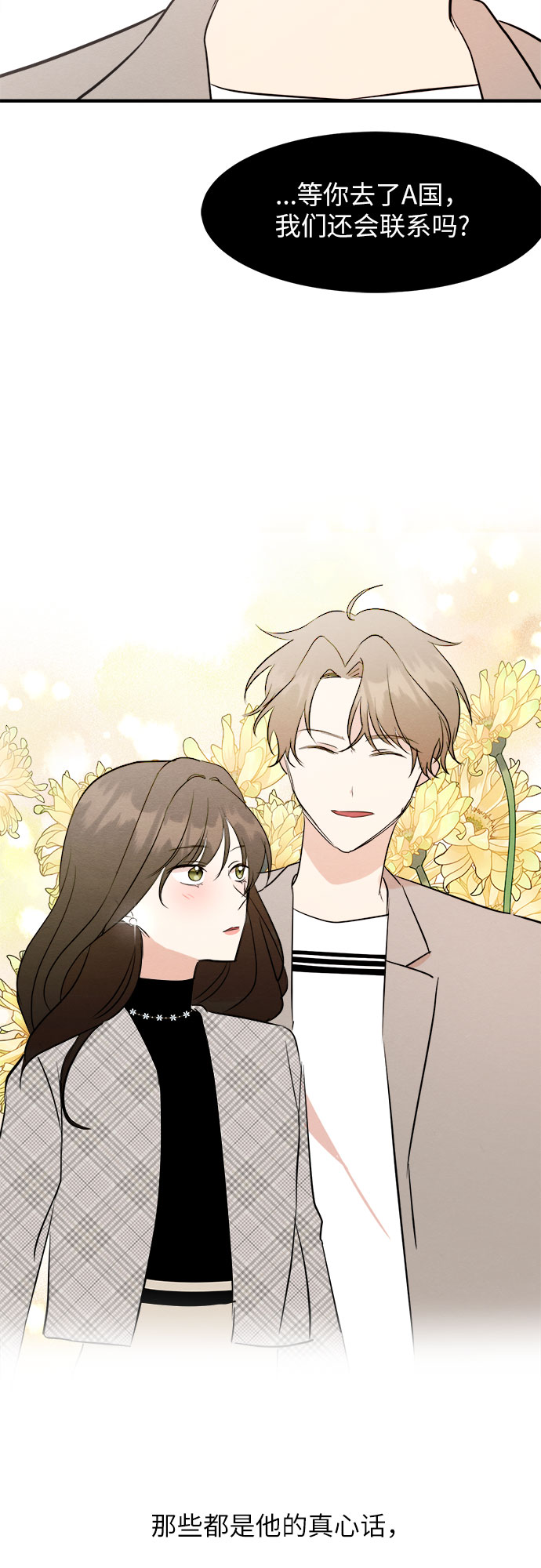 第34话-第34话