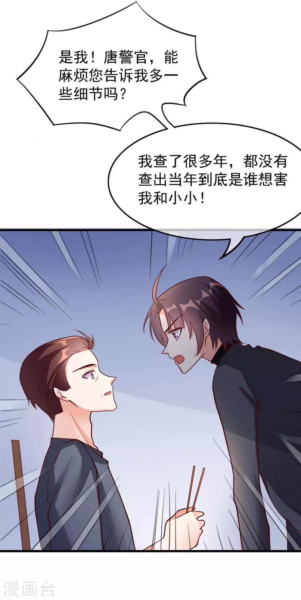 第31话 过去-第120话