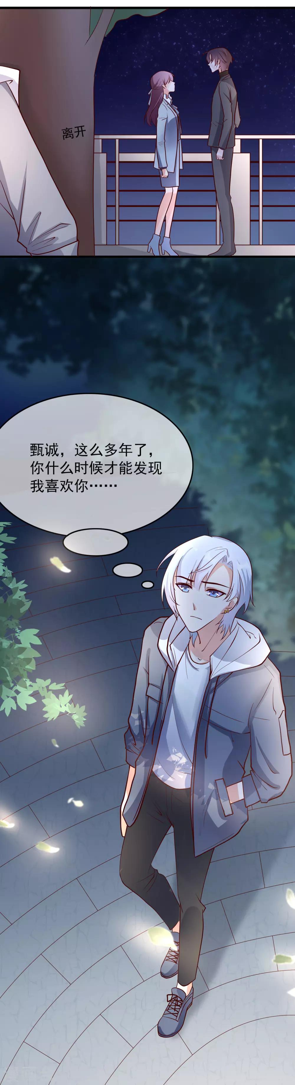 第31话 过去-第120话