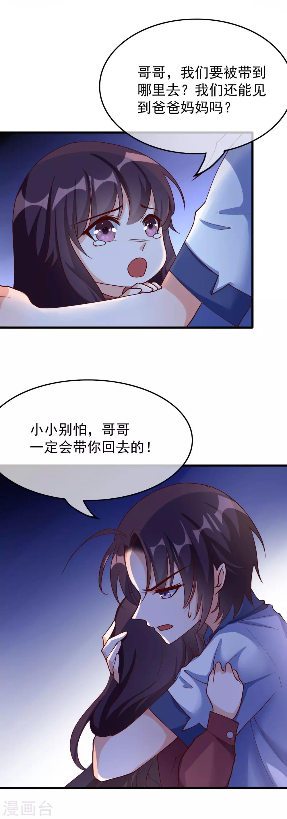 第31话 过去-第120话