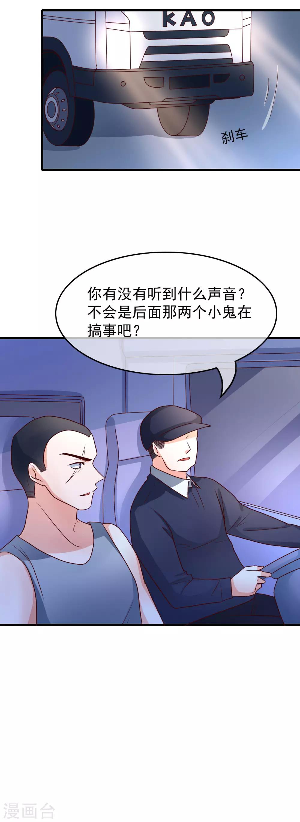 第31话 过去-第120话