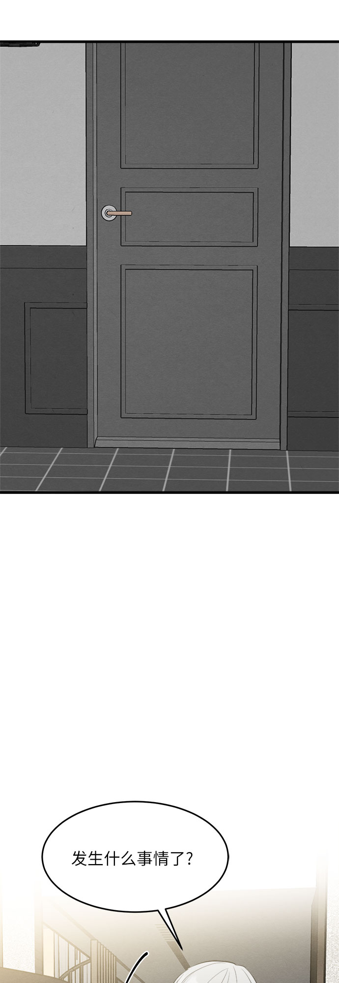 第36话-第36话