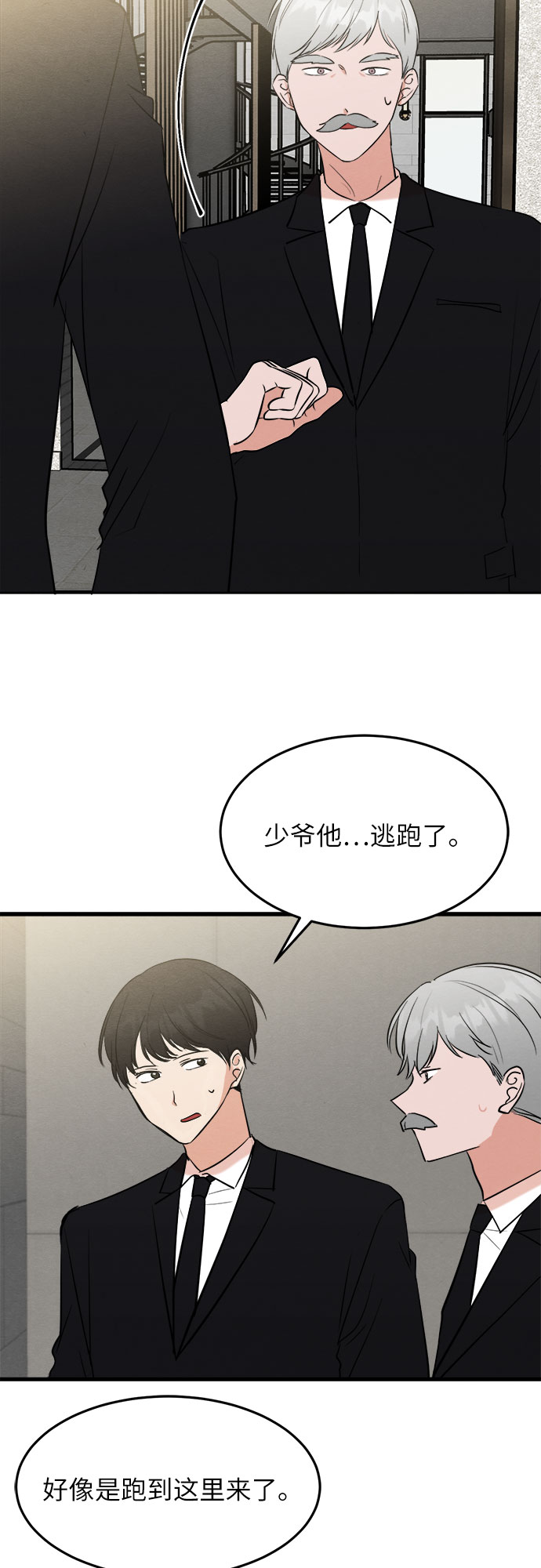 第36话-第36话
