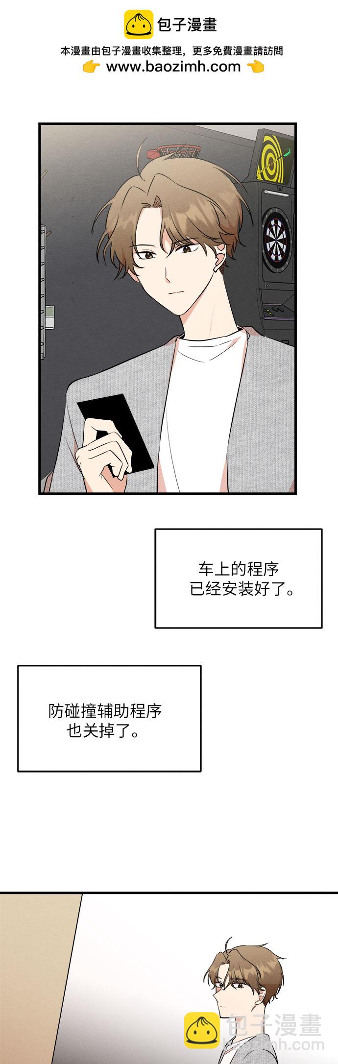 第36话-第36话
