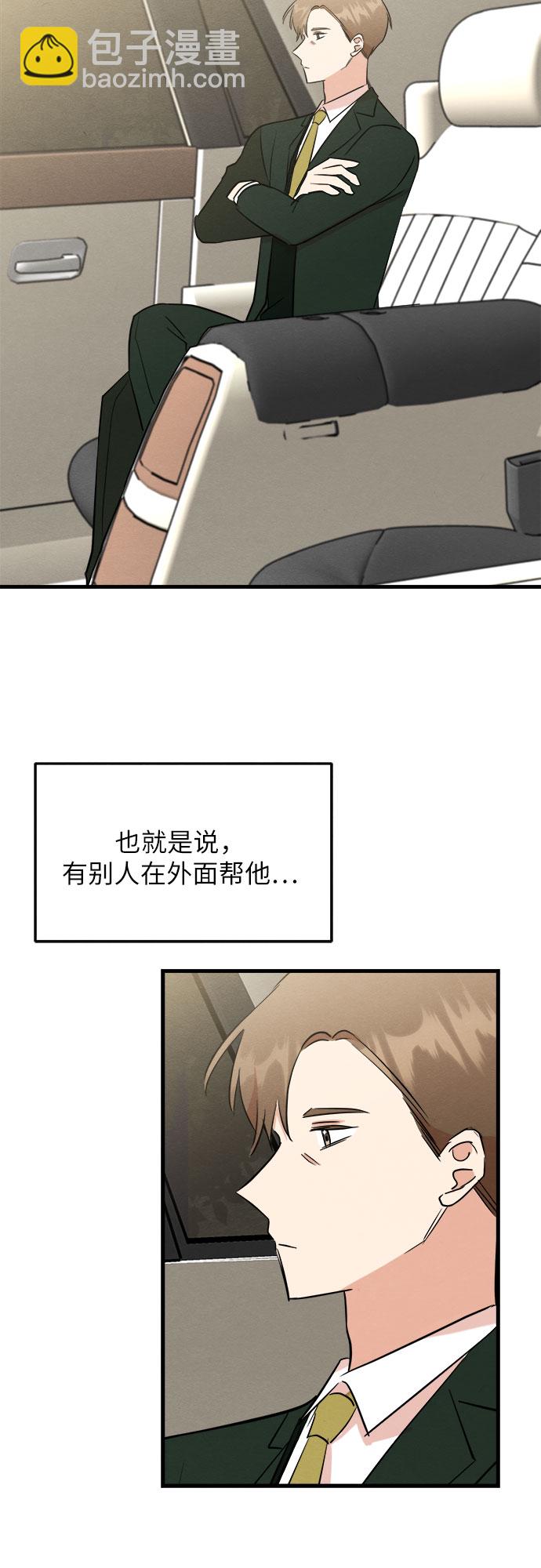 第36话-第36话