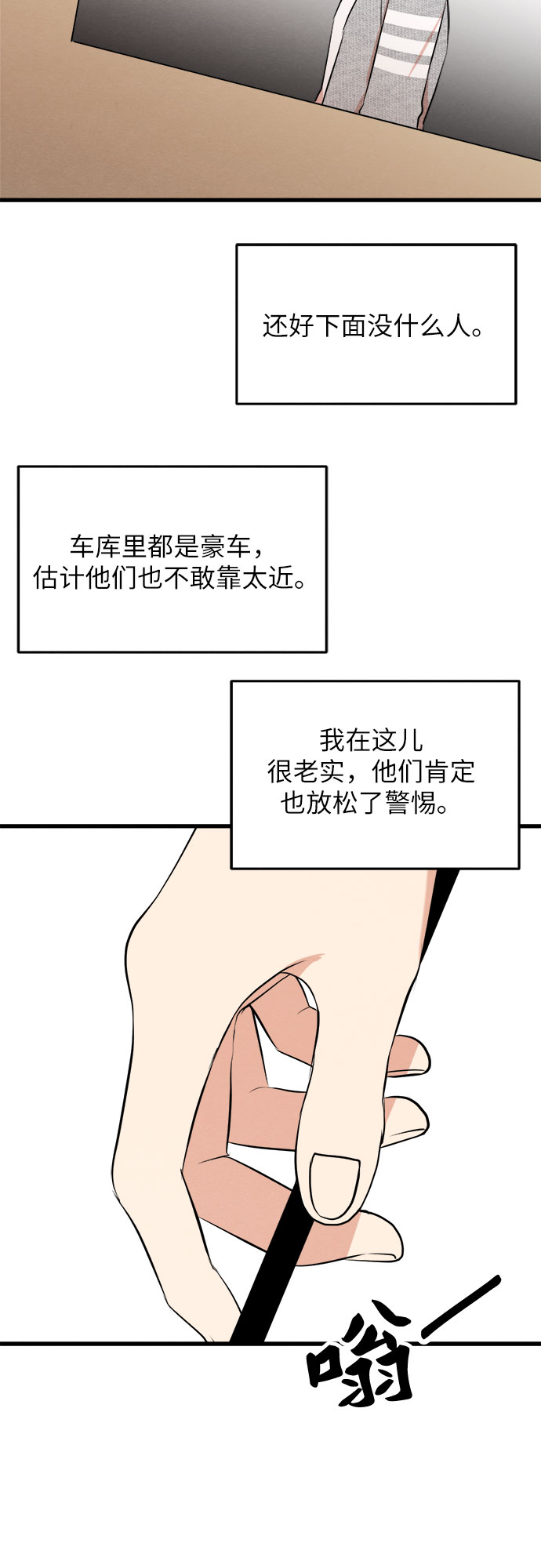 第36话-第36话