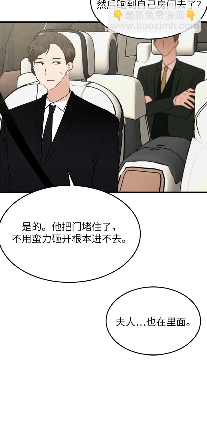 第36话-第36话