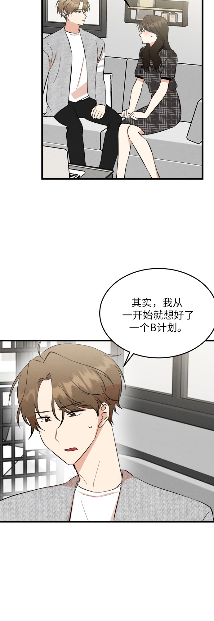 第36话-第36话
