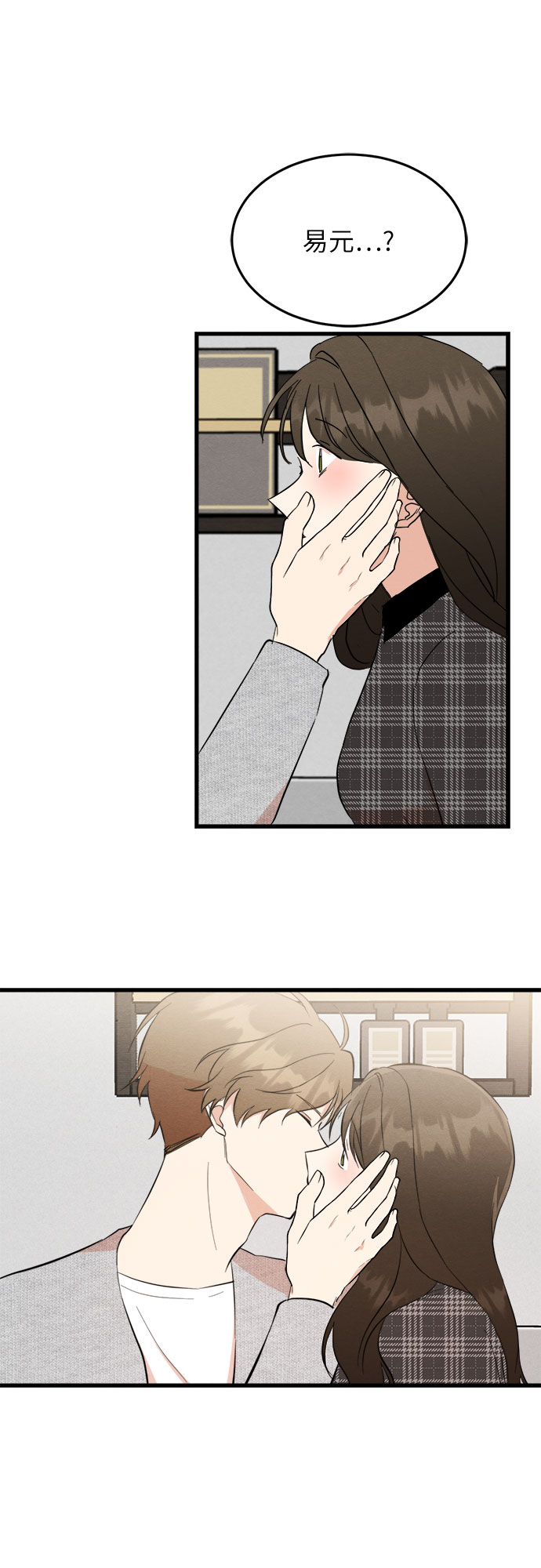 第36话-第36话