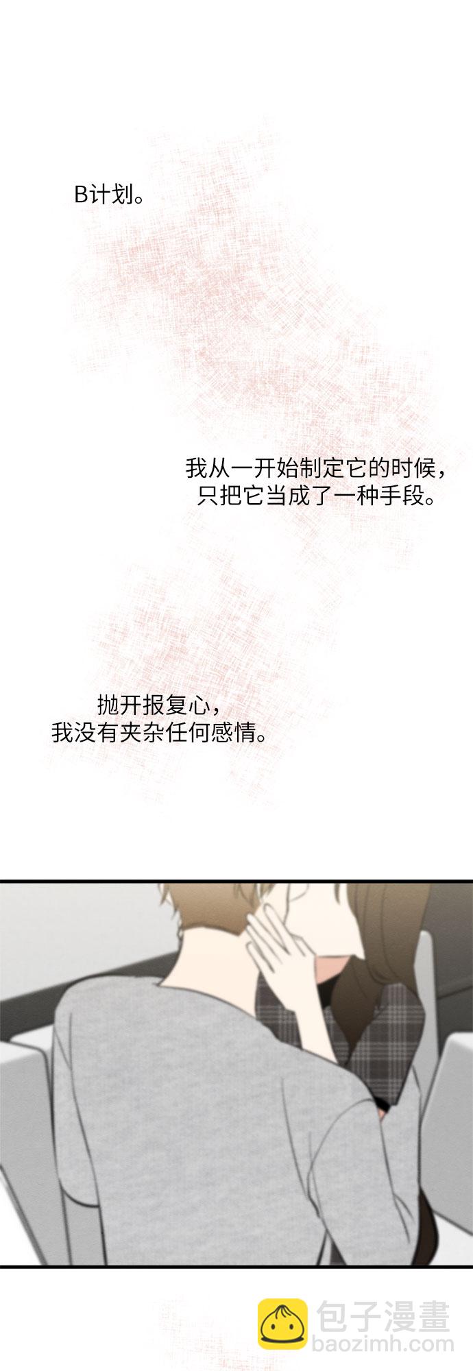 第36话-第36话