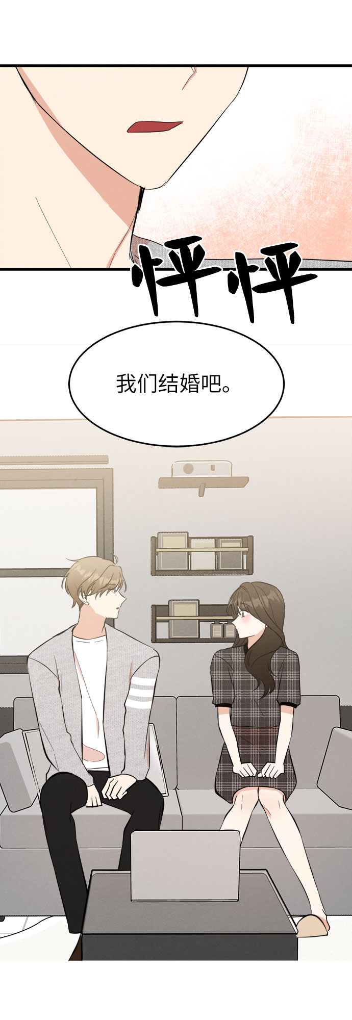 第36话-第36话