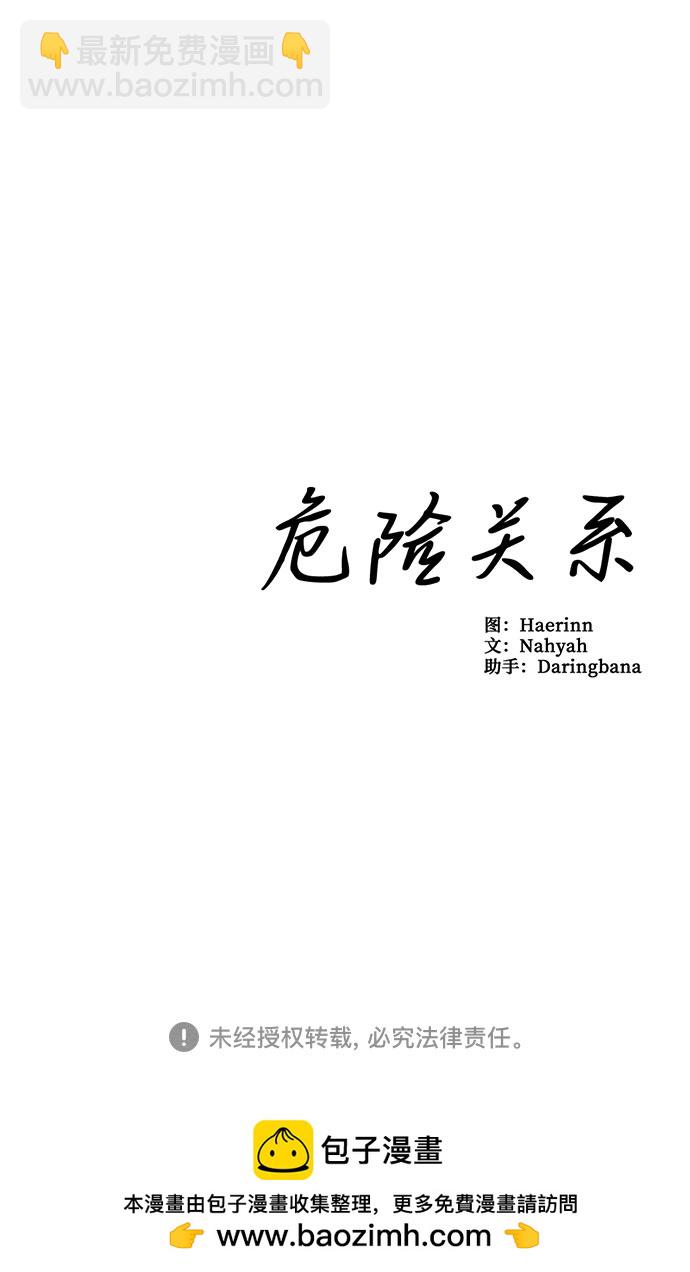 第36话-第36话