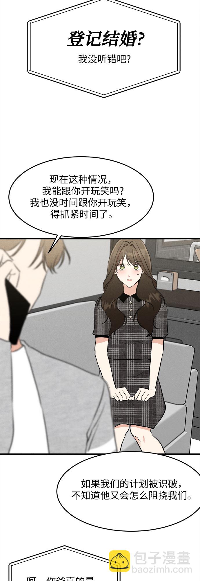 第38话-第38话