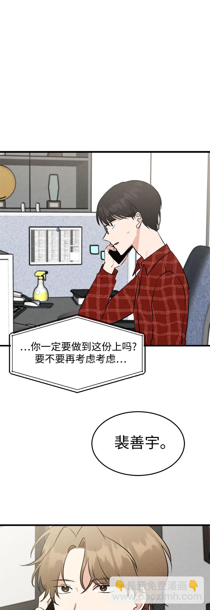 第38话-第38话