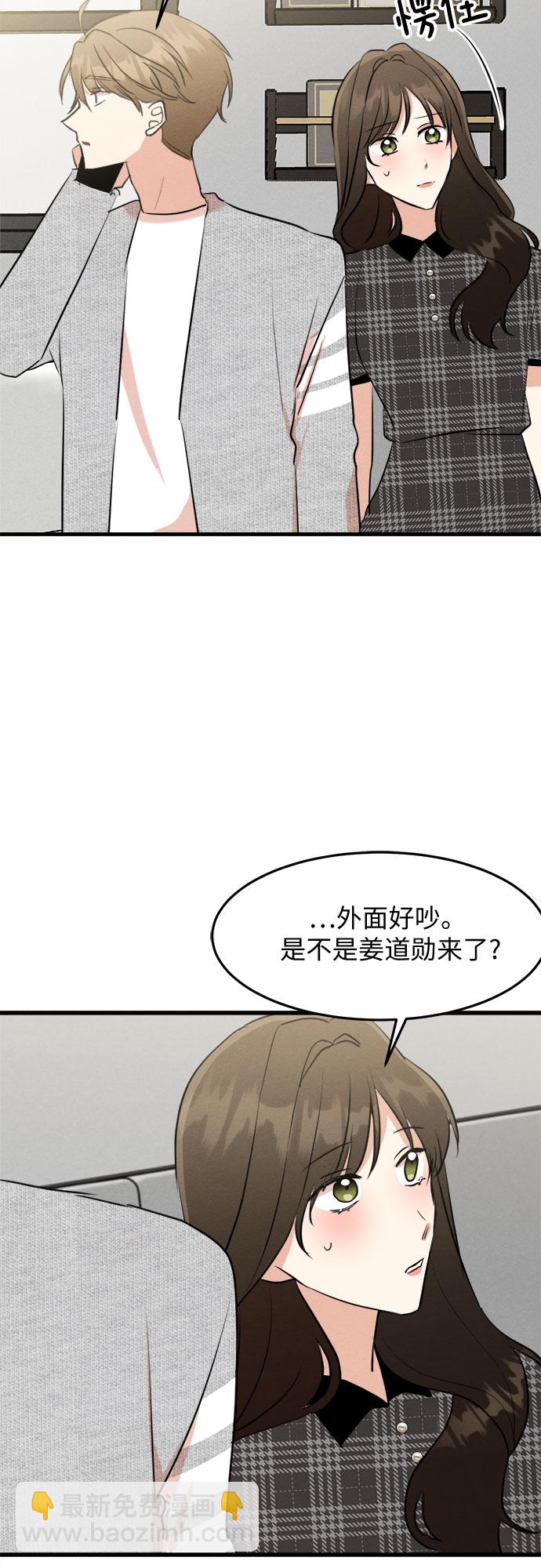 第38话-第38话