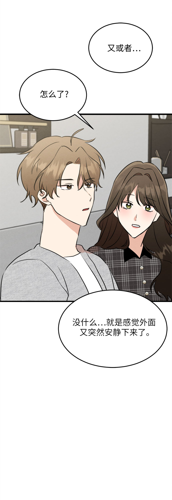 第38话-第38话