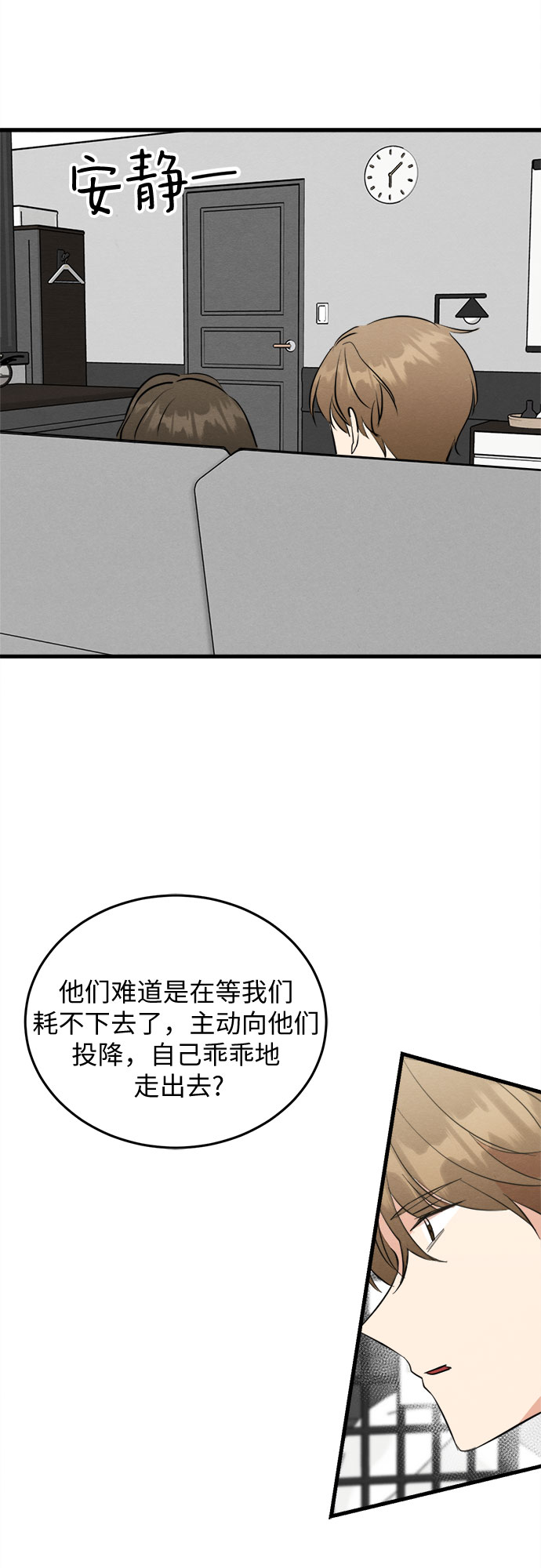 第38话-第38话