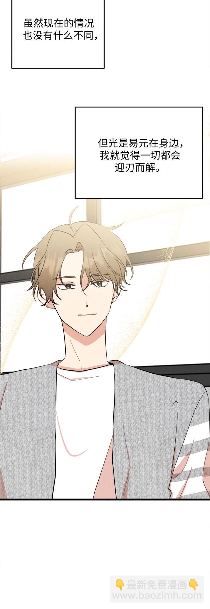第38话-第38话