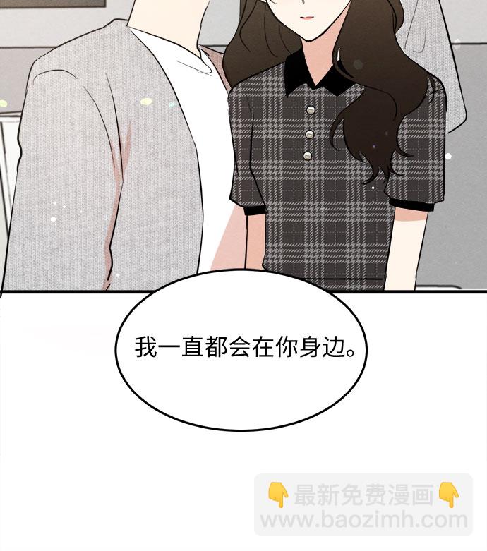 第38话-第38话