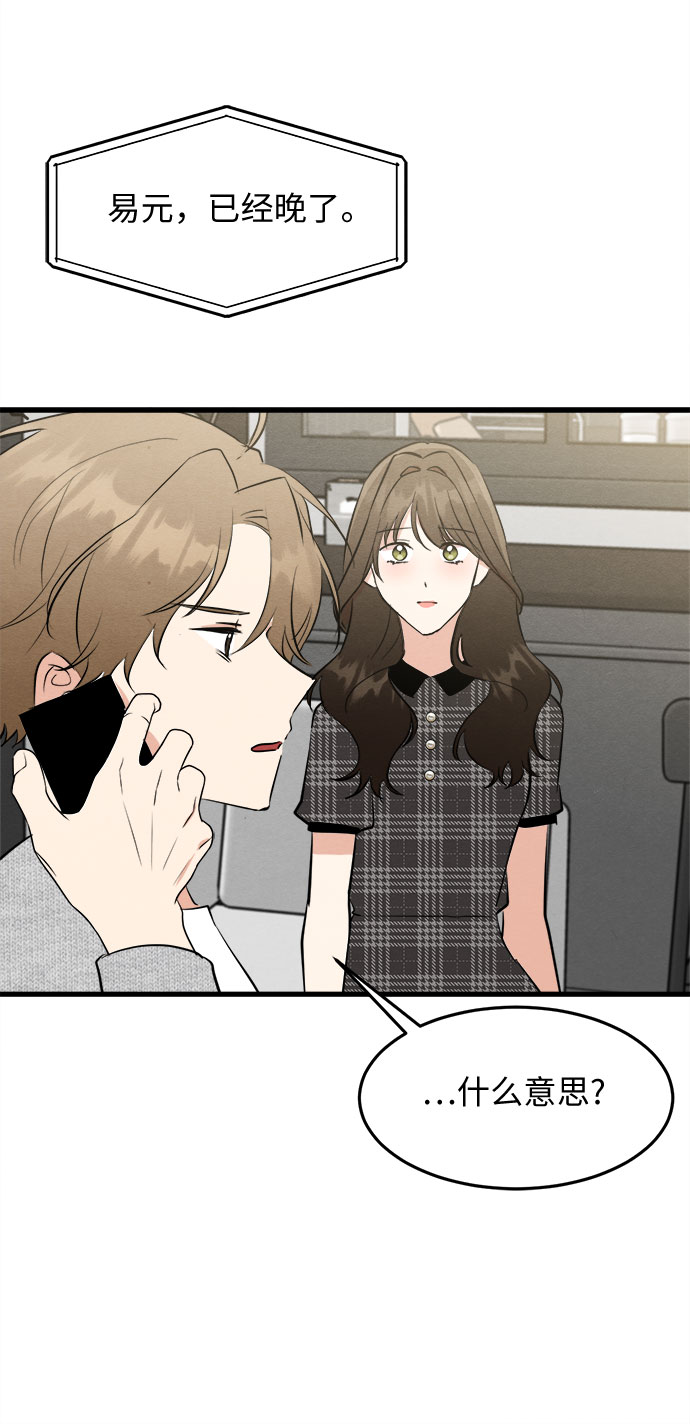 第38话-第38话