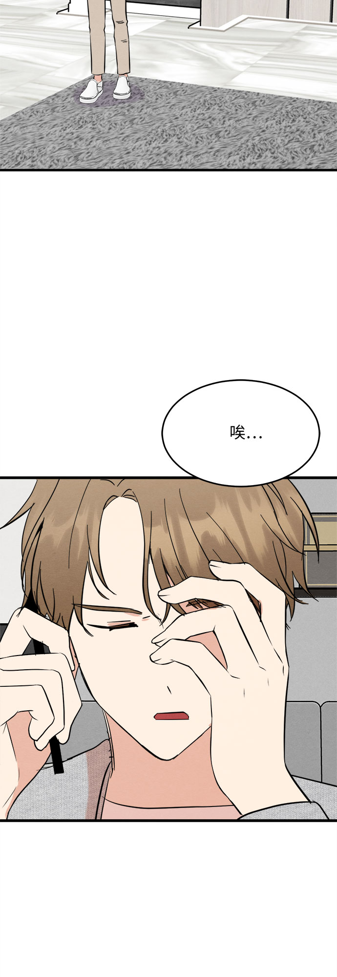 第38话-第38话