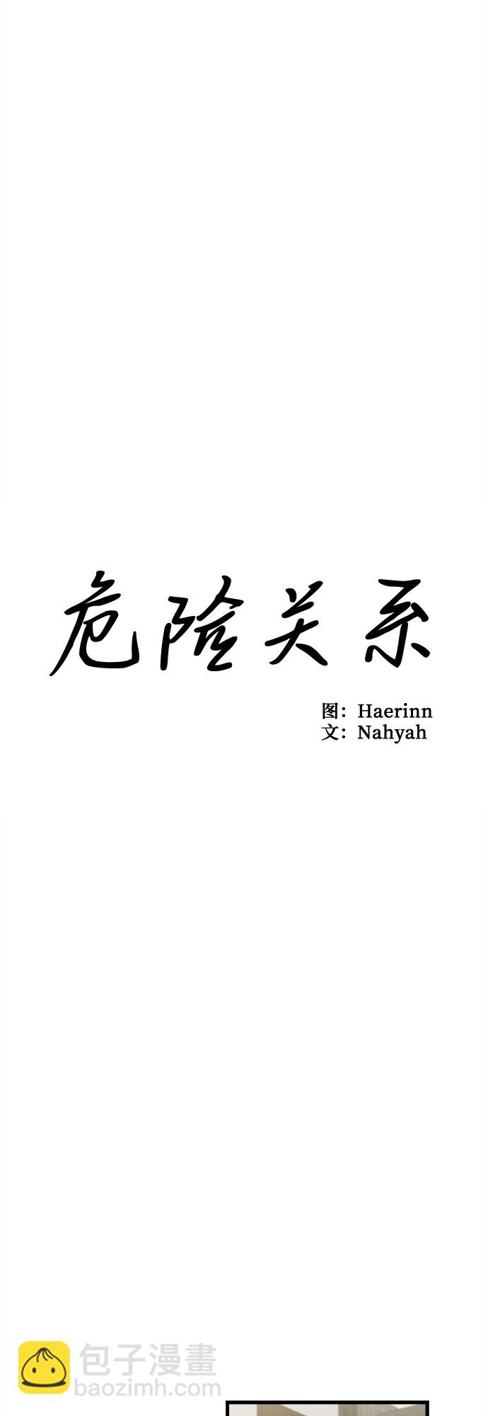 第38话-第38话