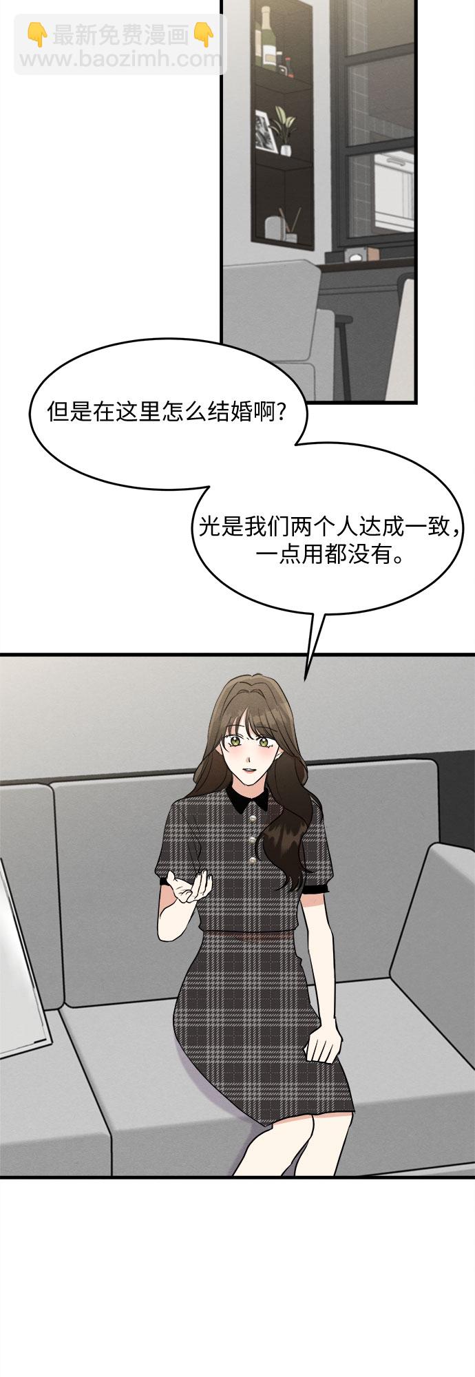 第38话-第38话