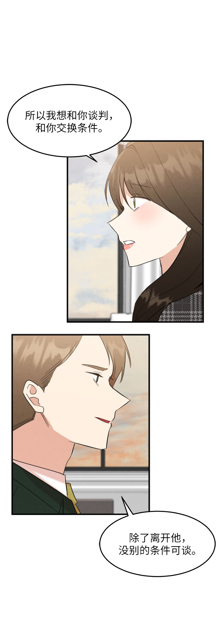 第40话-第40话