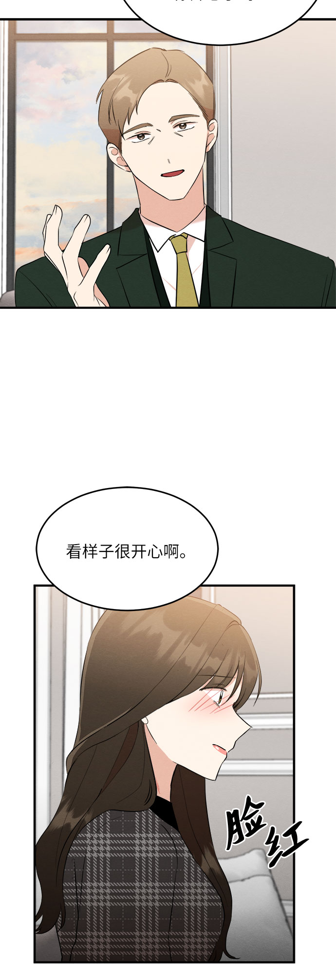 第40话-第40话