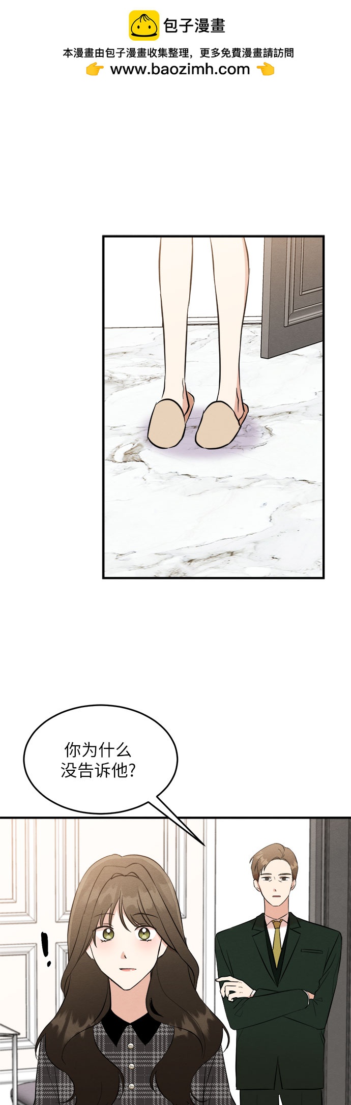 第40话-第40话