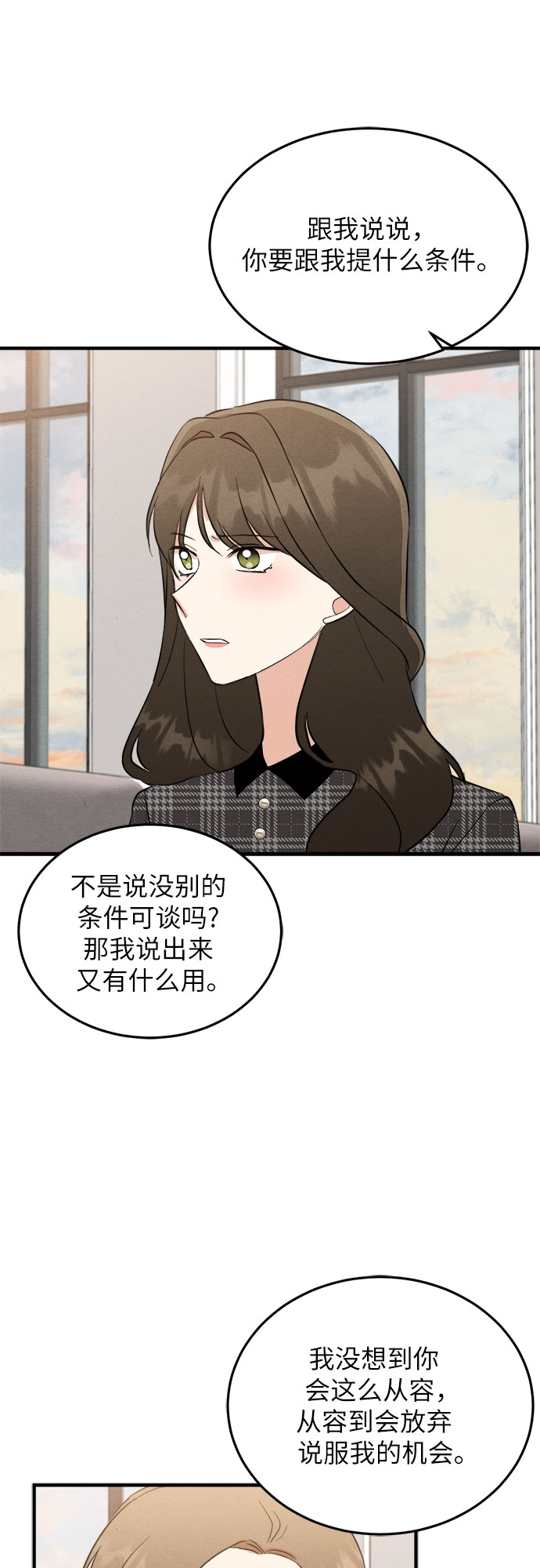 第40话-第40话