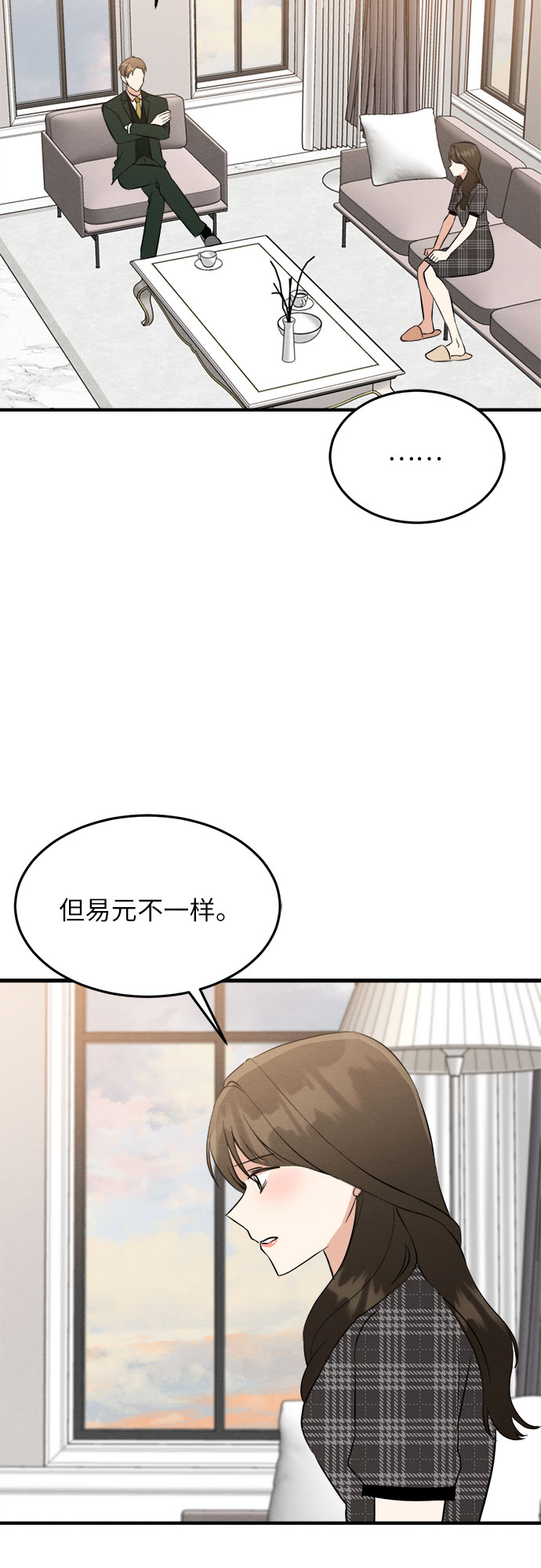 第40话-第40话