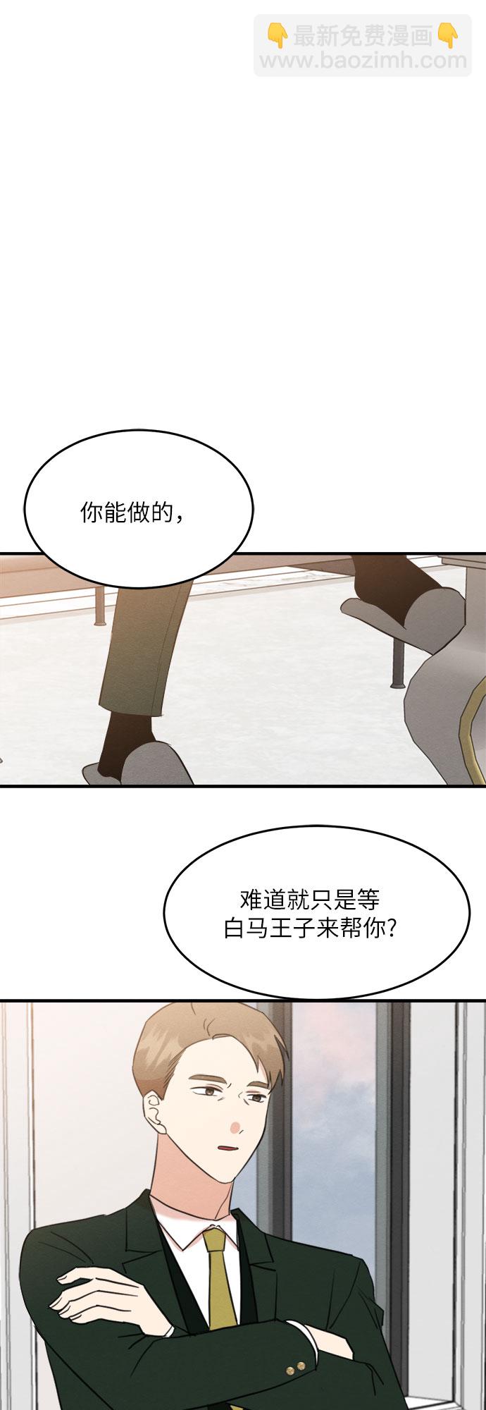 第40话-第40话
