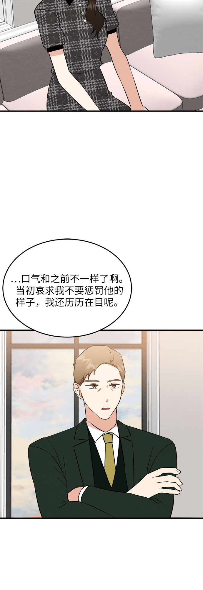 第40话-第40话