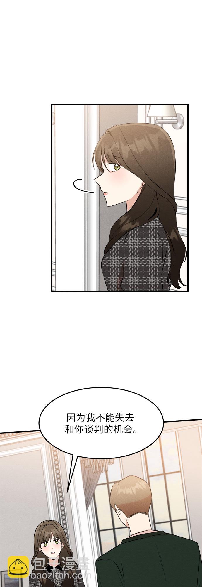 第40话-第40话