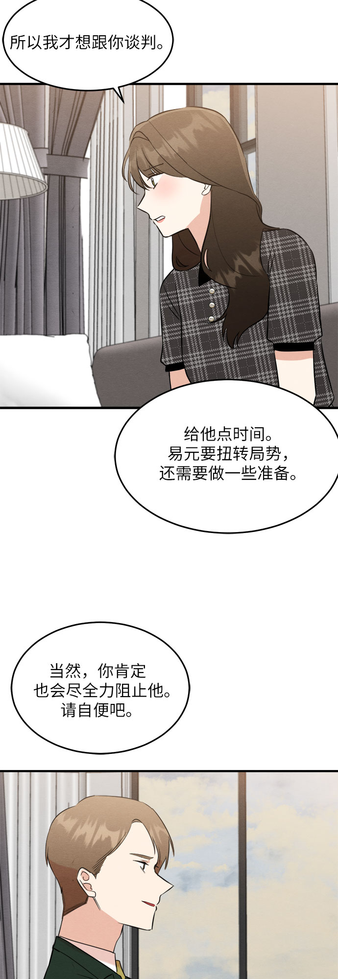 第40话-第40话