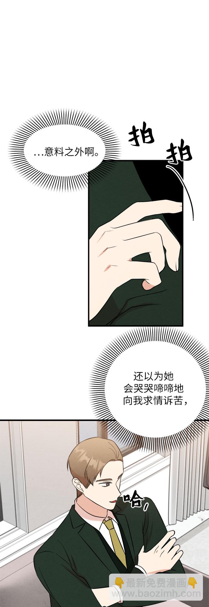 第40话-第40话