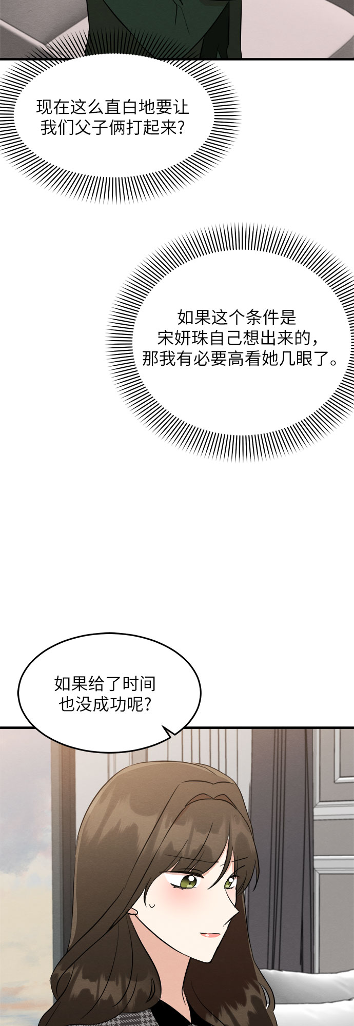 第40话-第40话