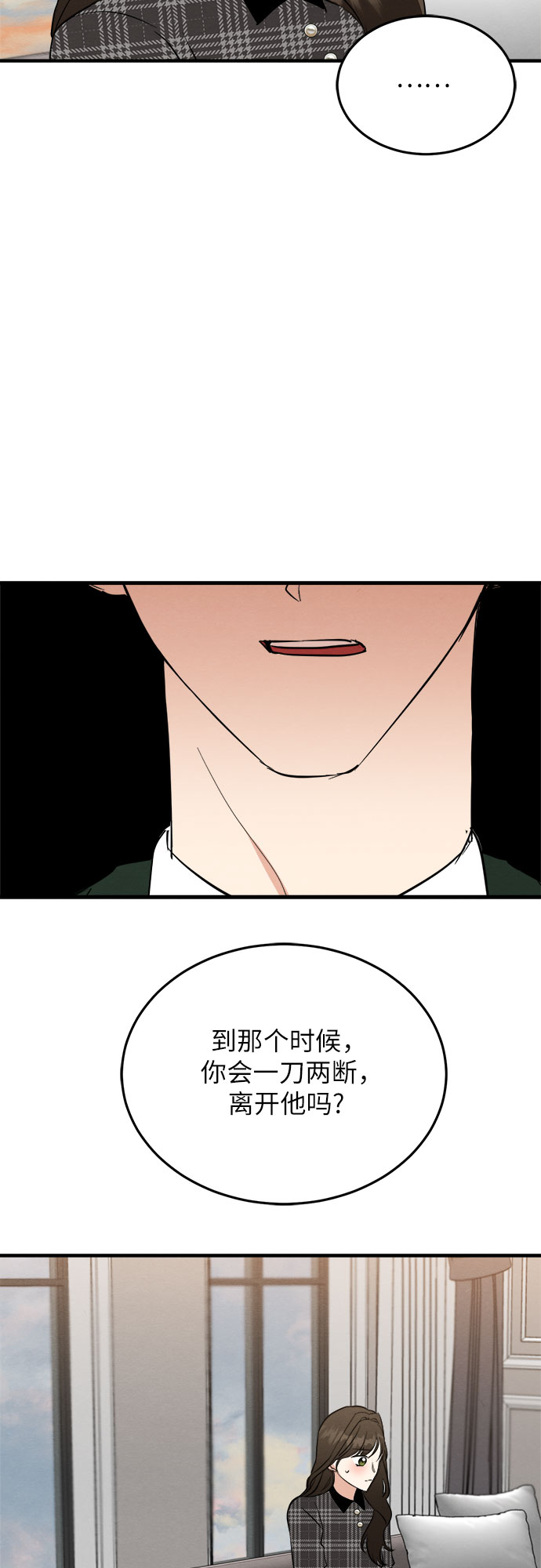 第40话-第40话