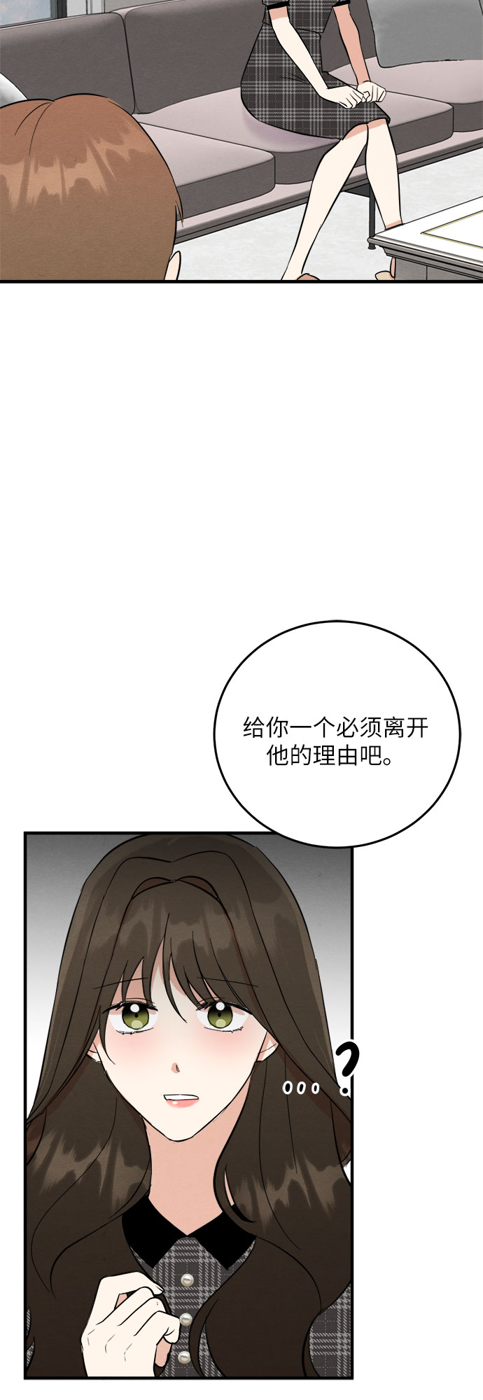 第40话-第40话