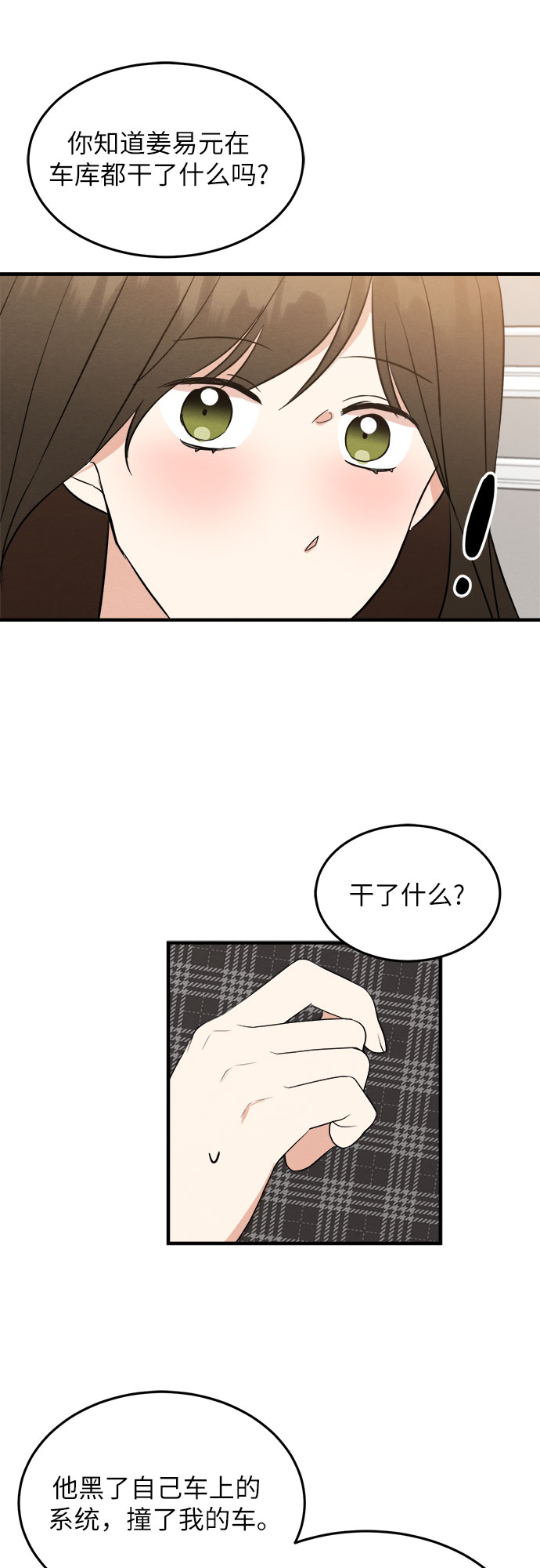 第40话-第40话