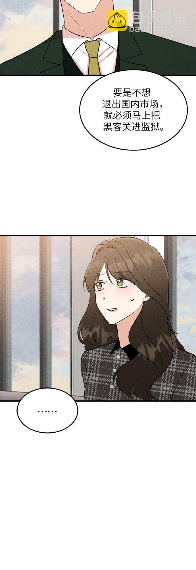第40话-第40话