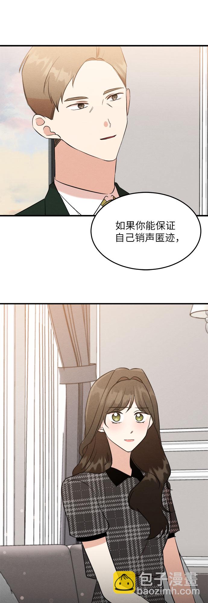 第40话-第40话
