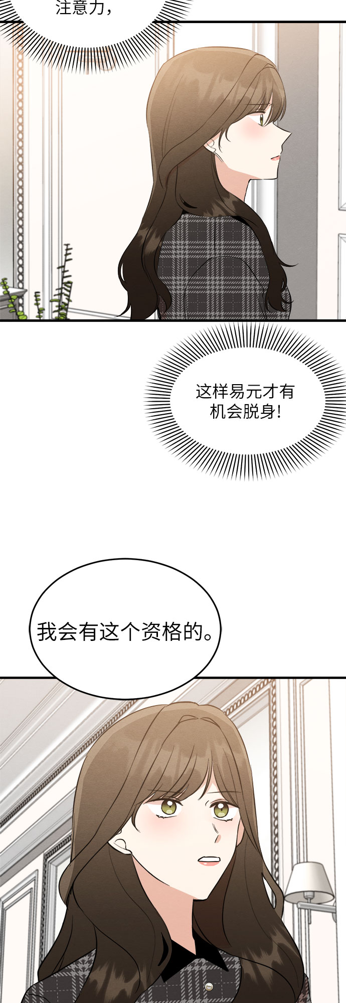 第40话-第40话